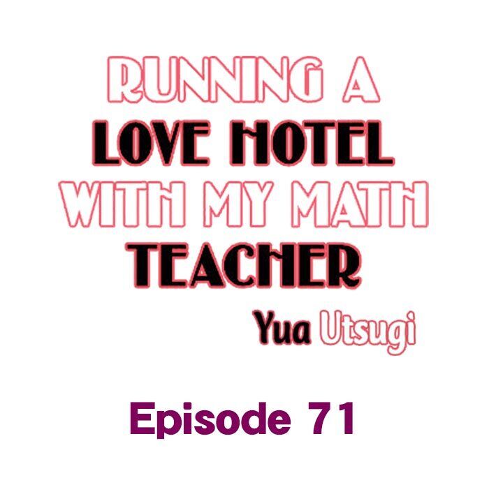 Running A Love Hotel With My Math Teacher - Chapter 71