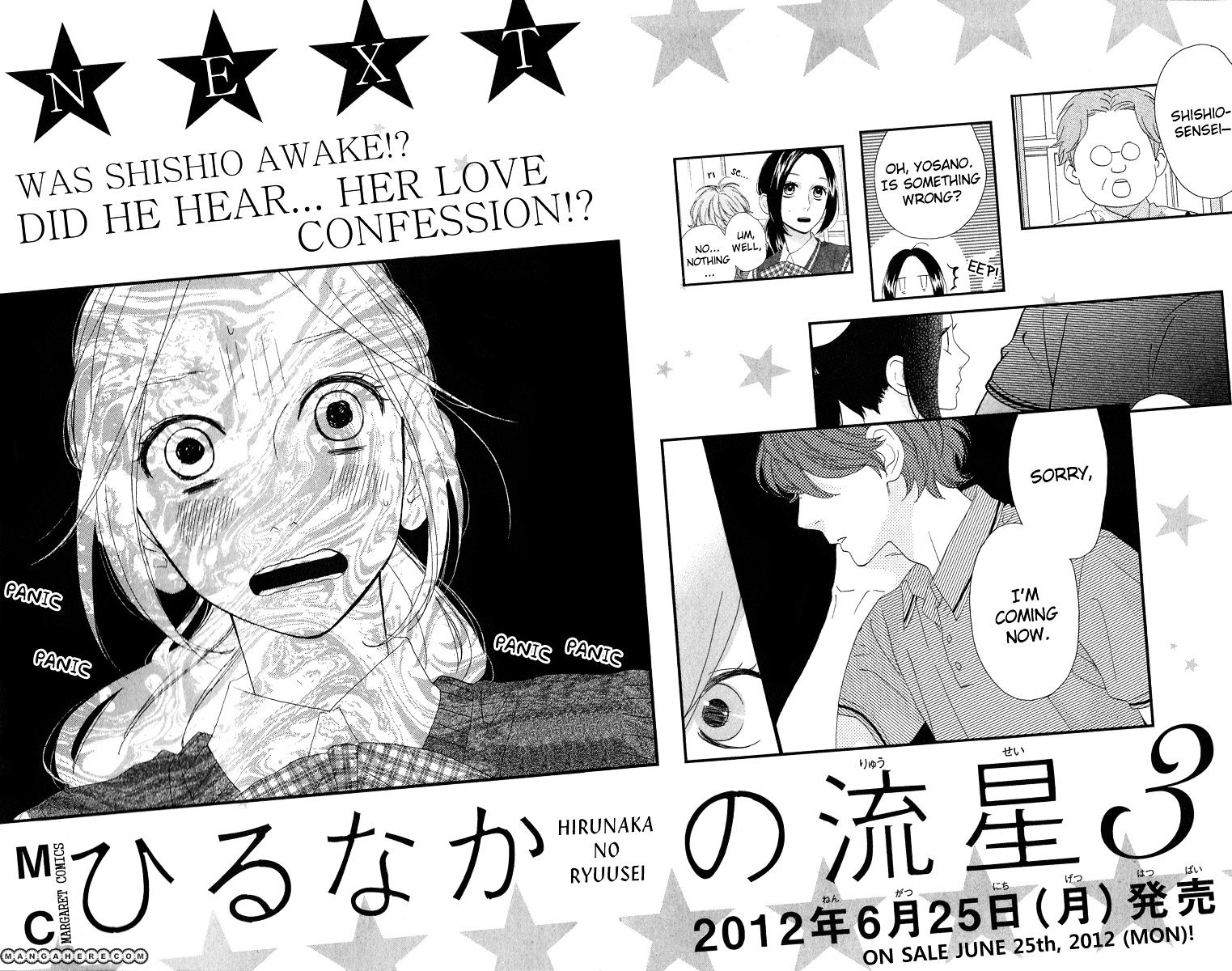 Hirunaka No Ryuusei - Vol.1 Chapter 14