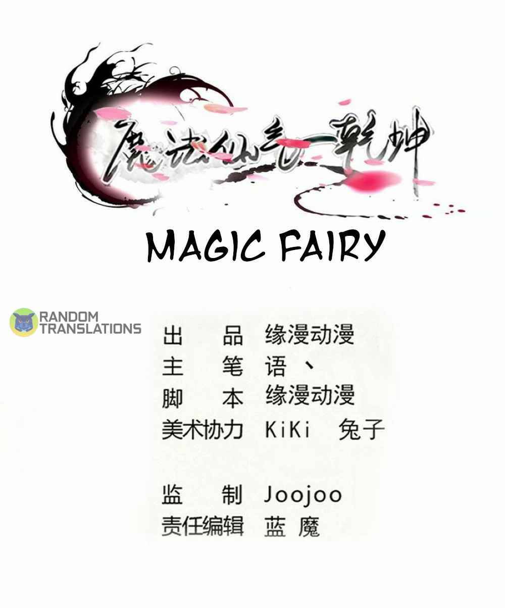 Magic Fairy - Chapter 264