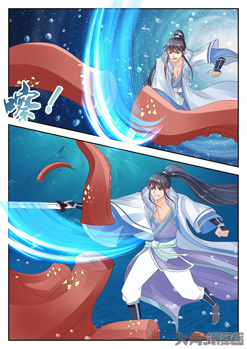 Legend Of Immortals - Chapter 100