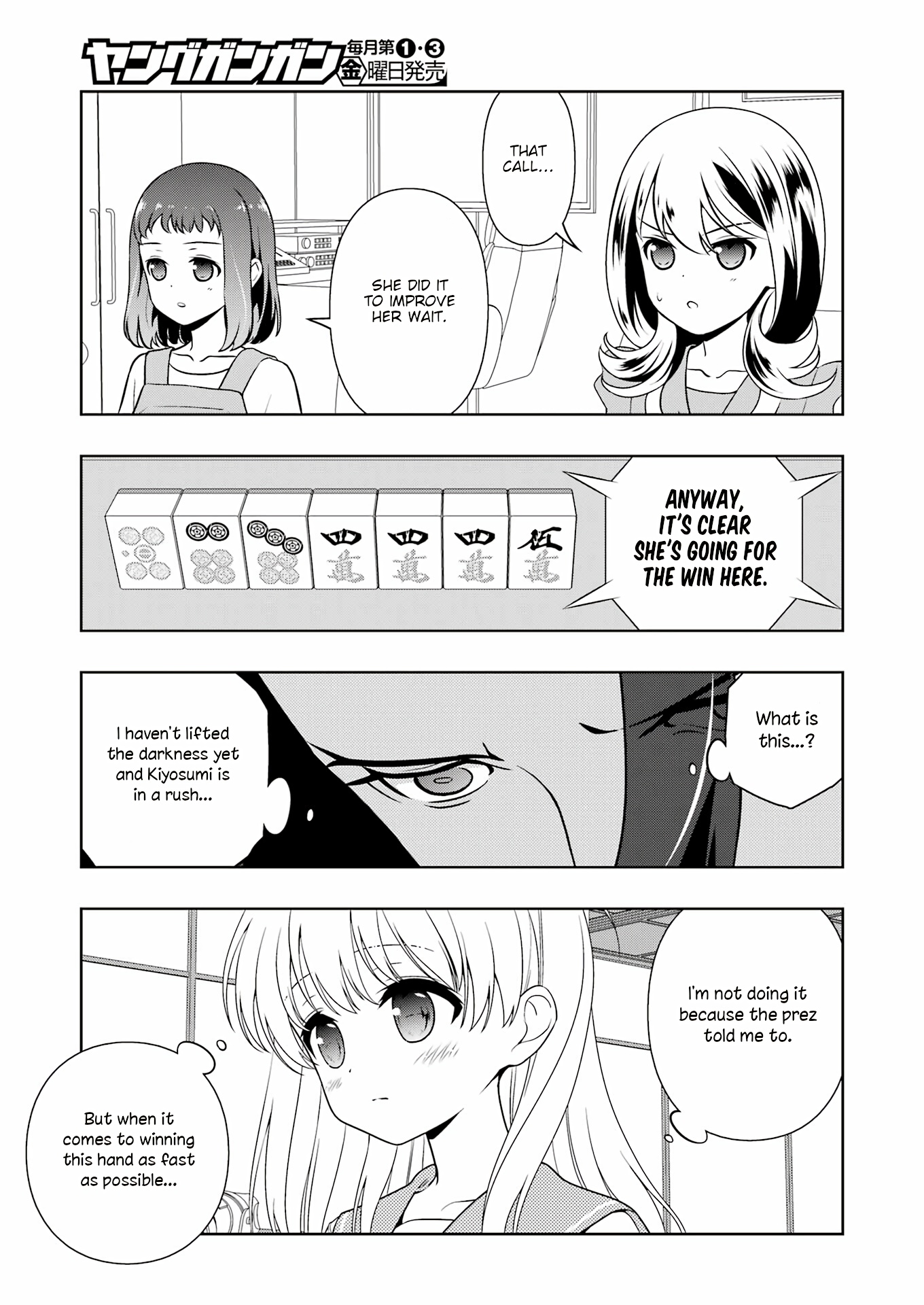 Saki - Chapter 268: Fierce