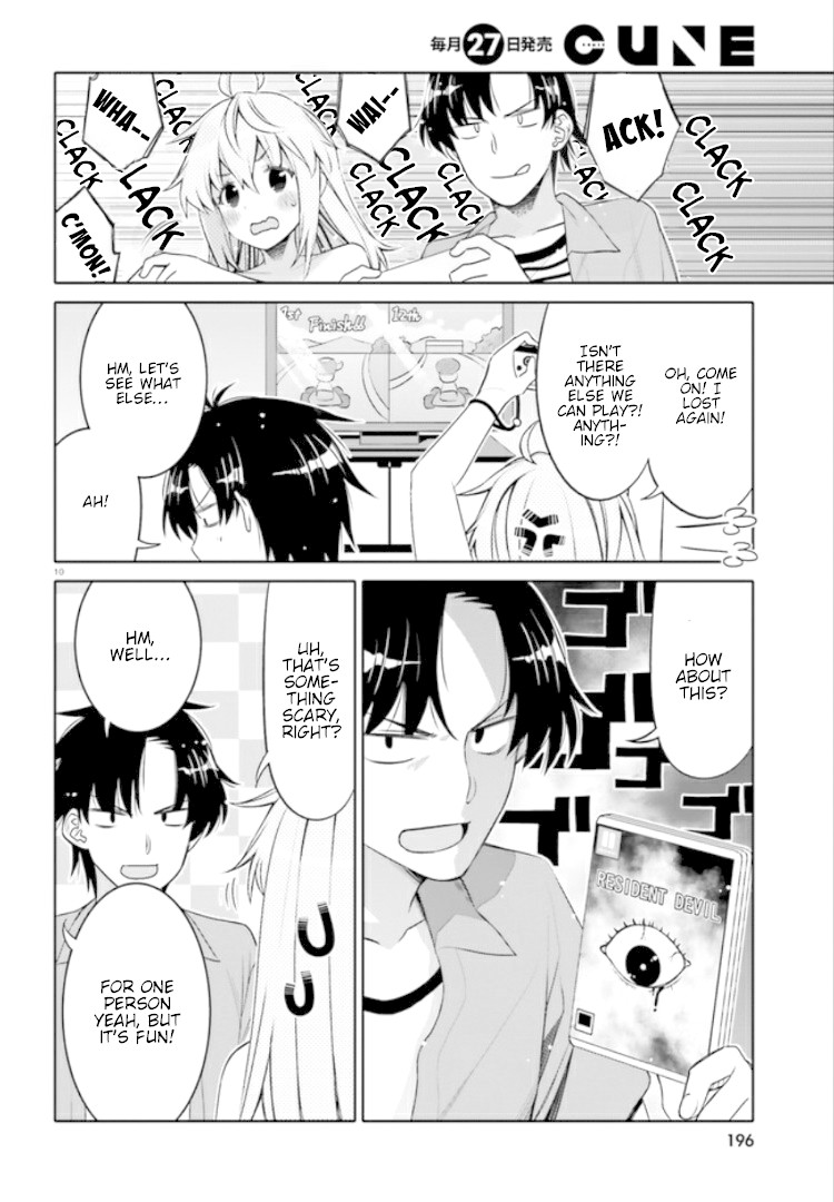 I Am Worried That My Childhood Friend Is Too Cute! - Chapter 4