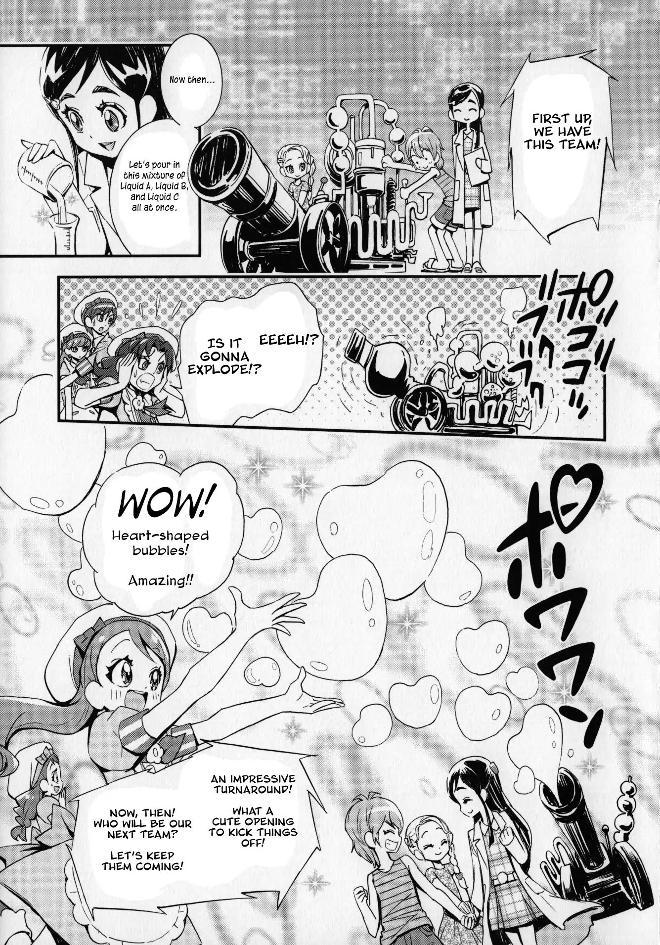 Kirakira Precure A La Mode - Vol.1 Chapter 7.5