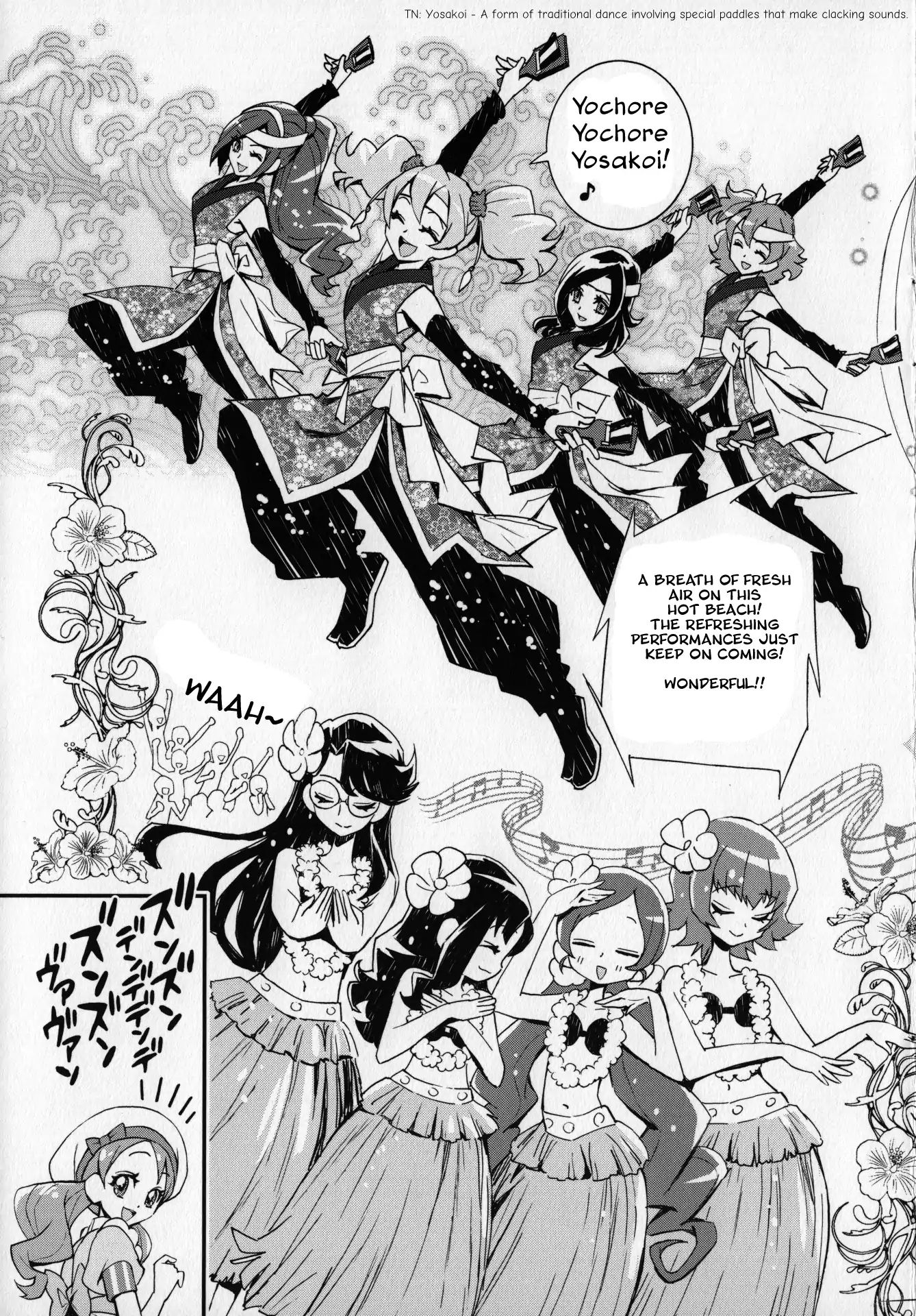 Kirakira Precure A La Mode - Vol.1 Chapter 7.5