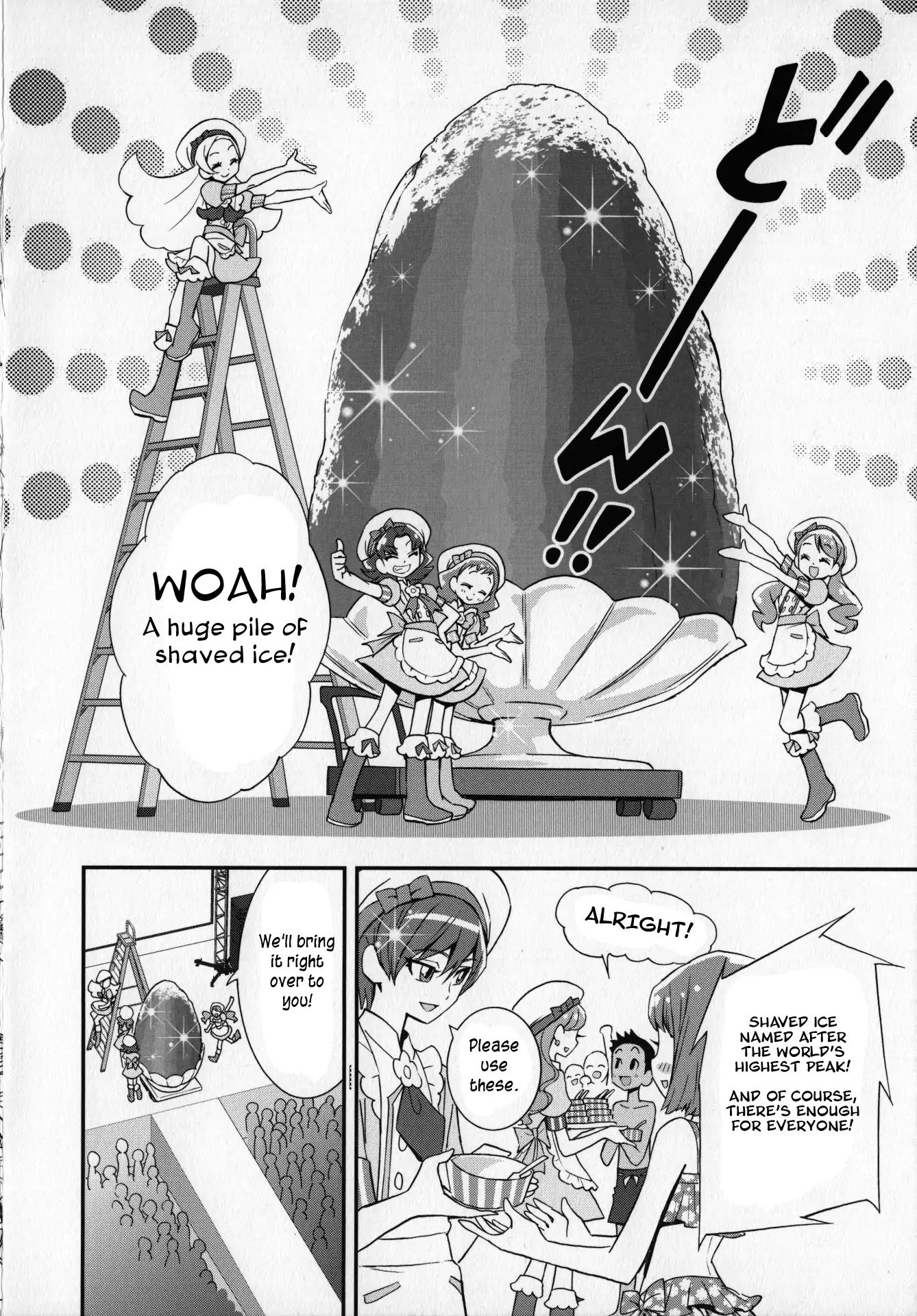 Kirakira Precure A La Mode - Vol.1 Chapter 7.5