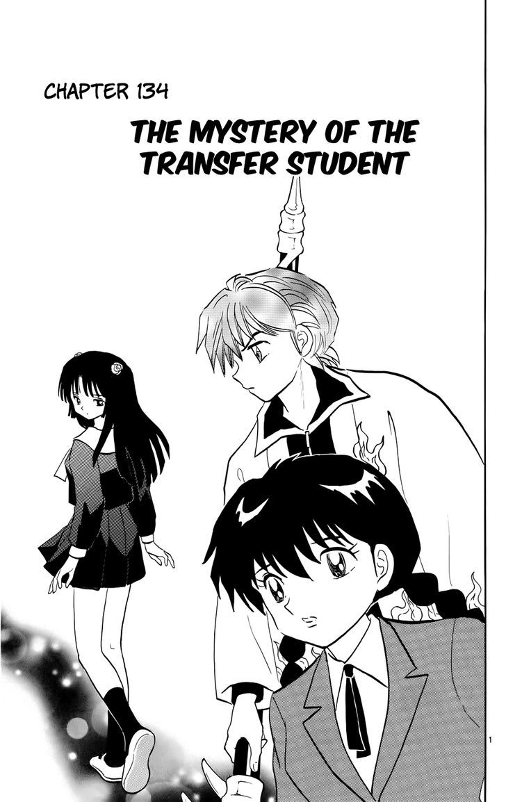 Kyoukai No Rinne - Vol.14 Chapter 134 : The Mystery Of The Transfer Student