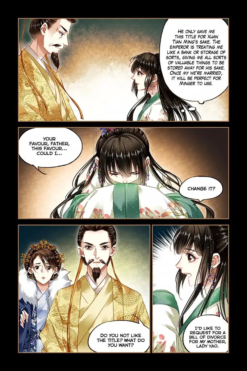 Shen Yi Di Nu - Chapter 85:  The Banquet