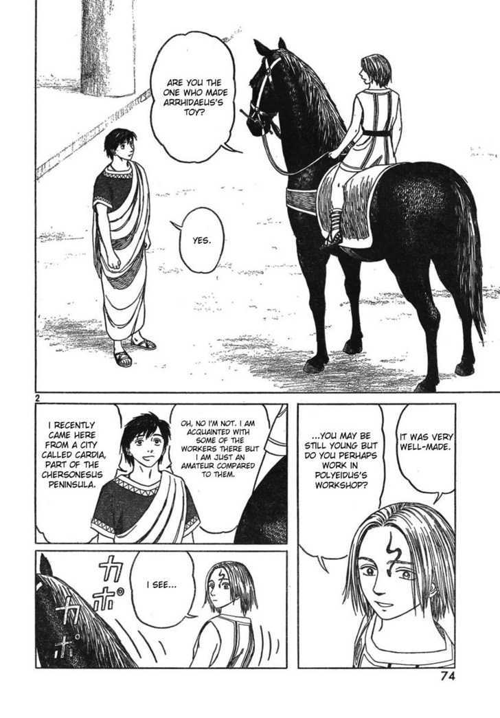 Historie - Chapter 50 : Prince (3)