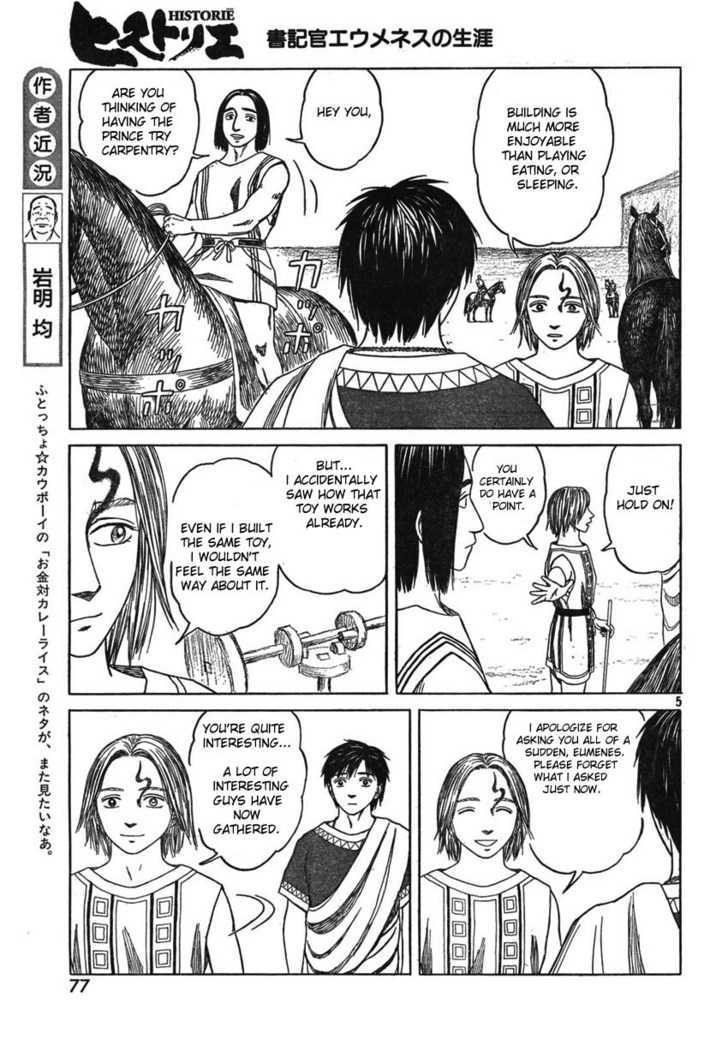 Historie - Chapter 50 : Prince (3)