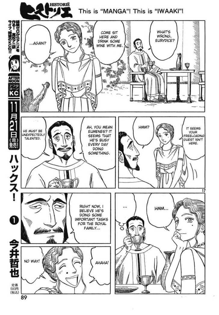 Historie - Chapter 50 : Prince (3)