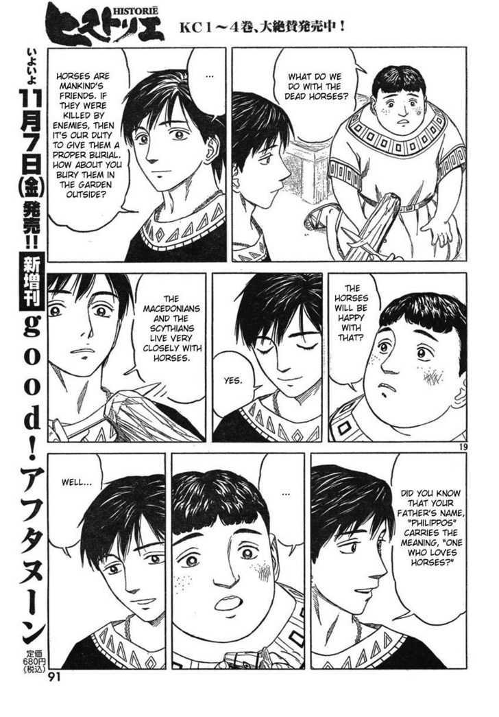 Historie - Chapter 50 : Prince (3)