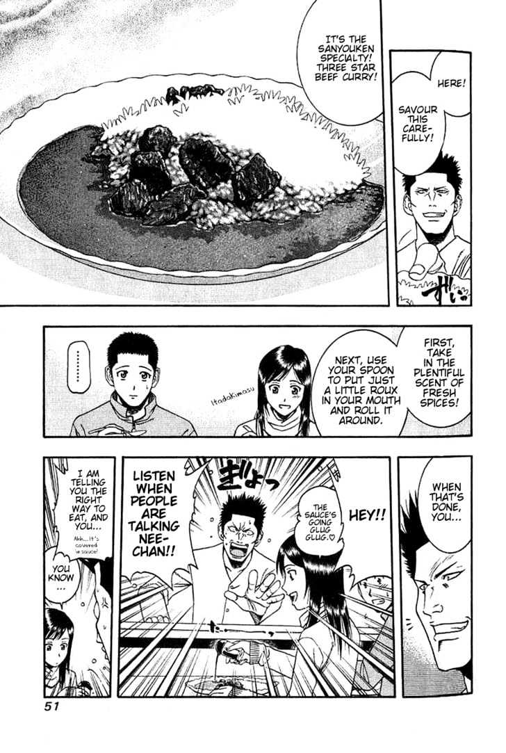 Addicted To Curry - Vol.5 Chapter 45 : The Qualification Of A Cook And Mukai-Kun's Beliefs