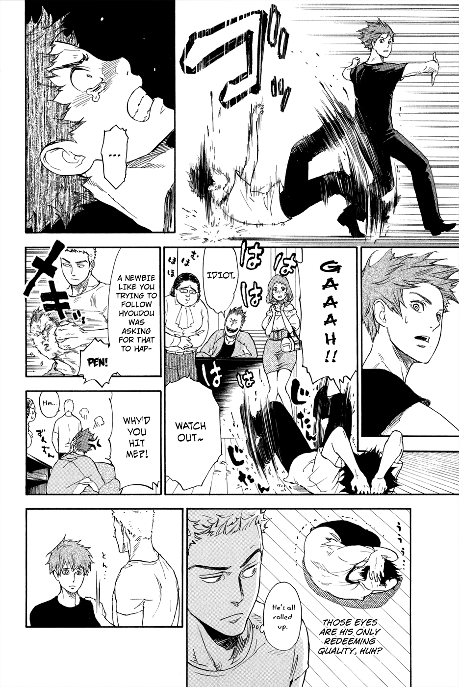 Ballroom E Youkoso - Vol.1 Chapter 2.2: Shadowing Basics (Part 2)