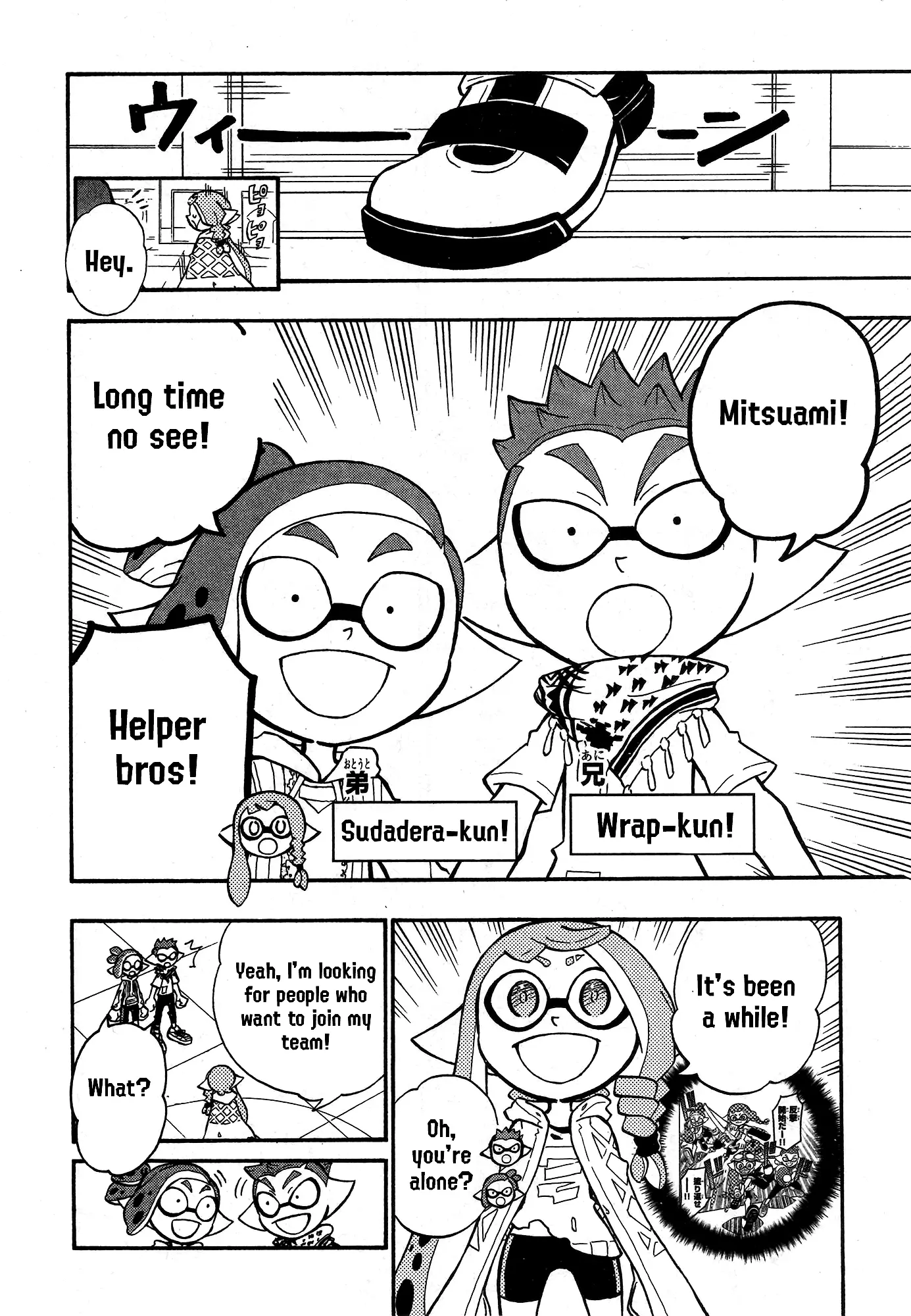 Splatoon - Vol.22 Chapter 90: Team Mitsuami