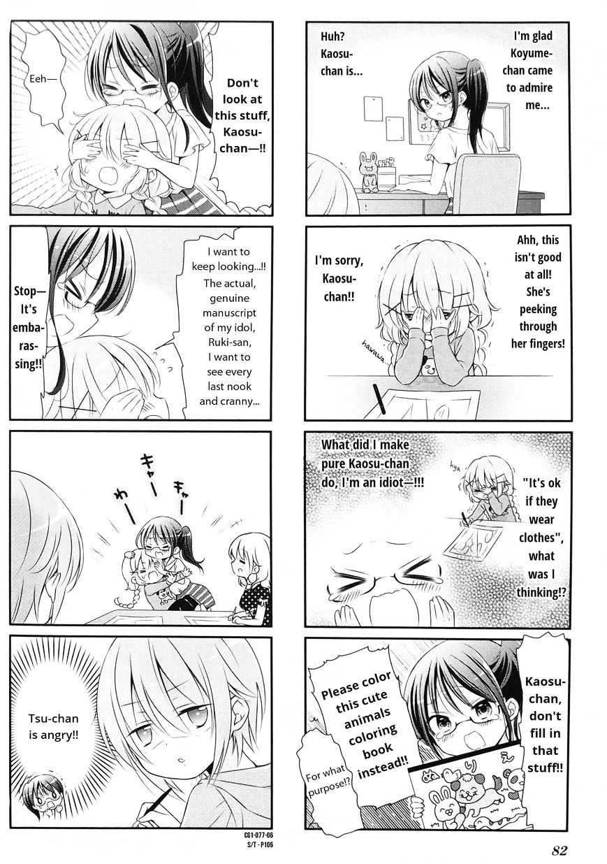 Comic Girls - Chapter 9