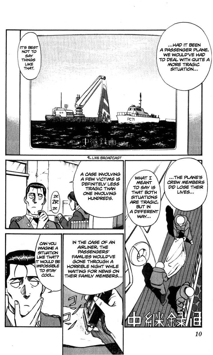 Kidou Keisatsu Patlabor - Vol.7 Chapter 9.01: Waste Container Number 13 < Part 1>