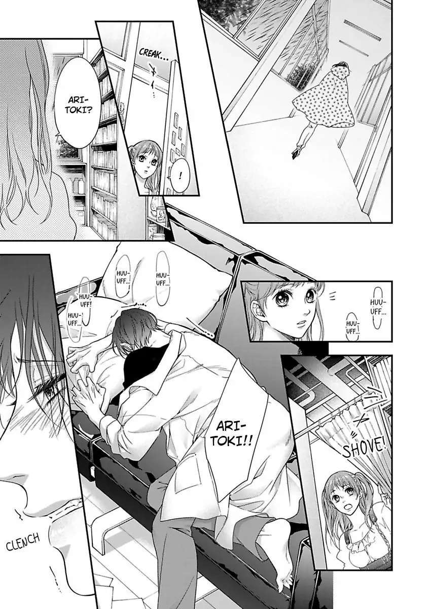 Ryouseika Majiwaru Unmei No Tsugai - Chapter 12