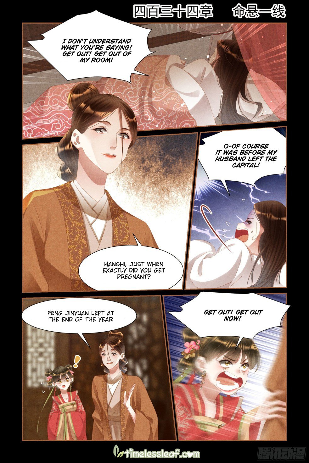 Shen Yi Di Nu - Chapter 434