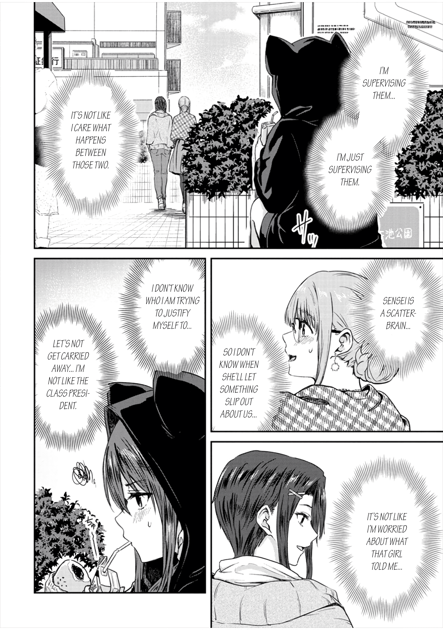 Ienai Himitsu No Aishikata (Serialised) - Chapter 9