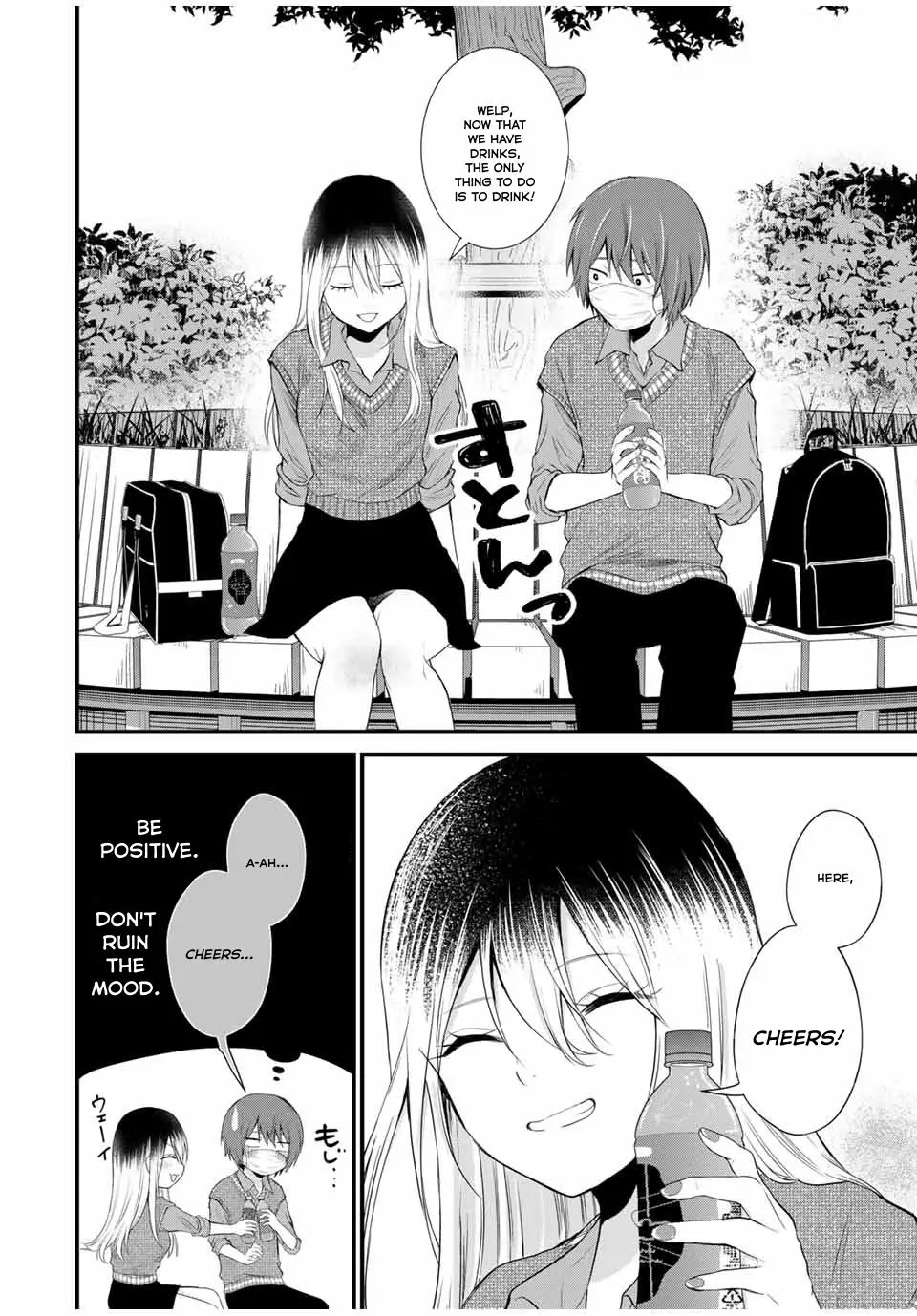 Houkago, Boku Wa Kimi Ni Naru - Vol.1 Chapter 3