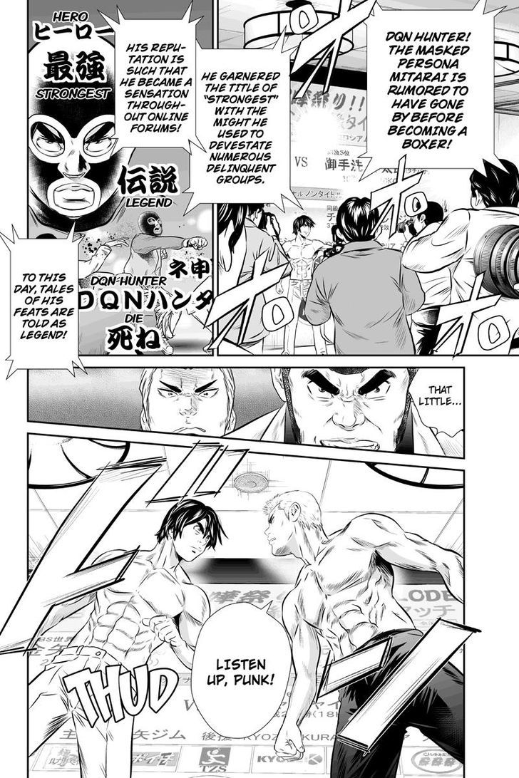 Money Fight - Chapter 46