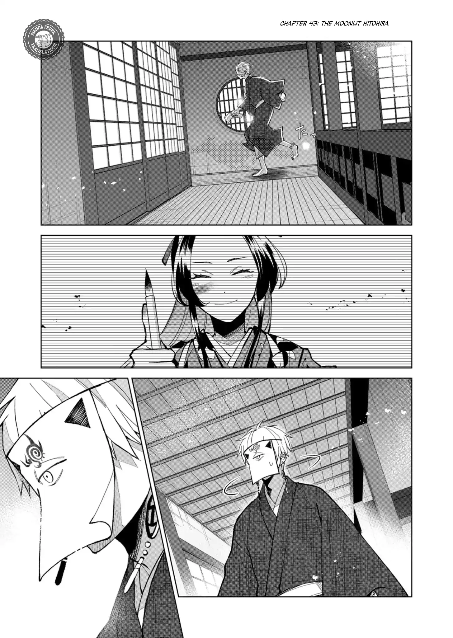 Ugly Duckling of the Entertainment District - Chapter 43