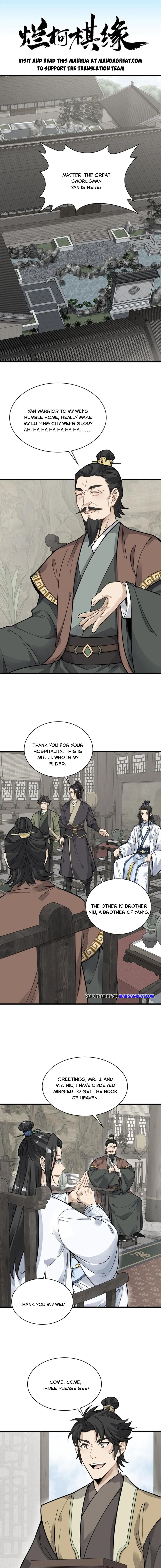 Lan Ke Qi Yuan - Chapter 178