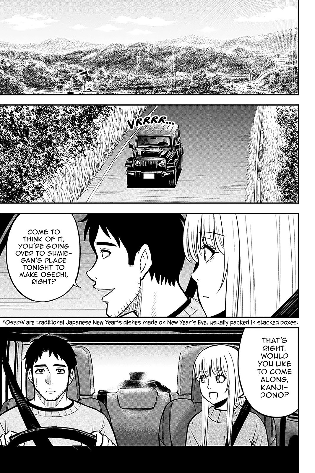 Regarding That We Decided To Live In The Countryside With The Female Knight Who Came To Us - Chapter 84