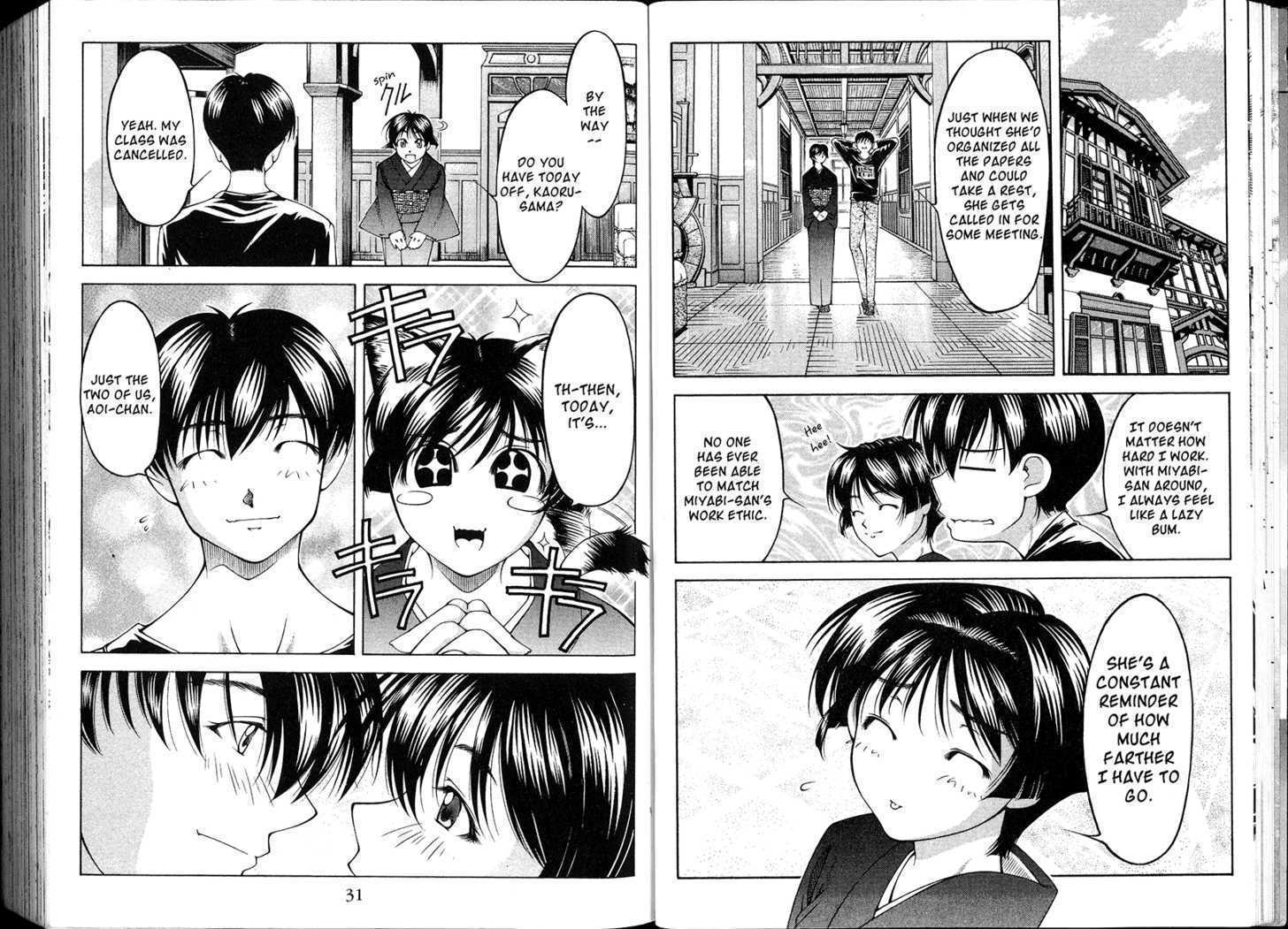 Ai Yori Aoshi - Vol.15 Chapter 120 : Sansha - Third Wheel