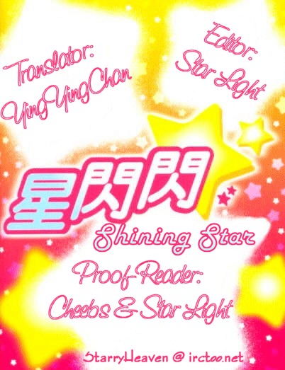 Shining Star - Vol.2 Chapter 29