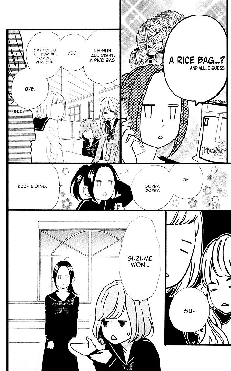 Heroine No Ryuusei - Chapter 0 : [Oneshot]