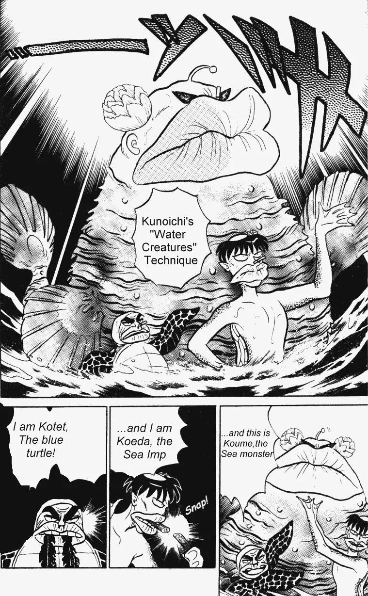 Ranma 1/2 - Chapter 375: Ranma Vs. Konatsu!