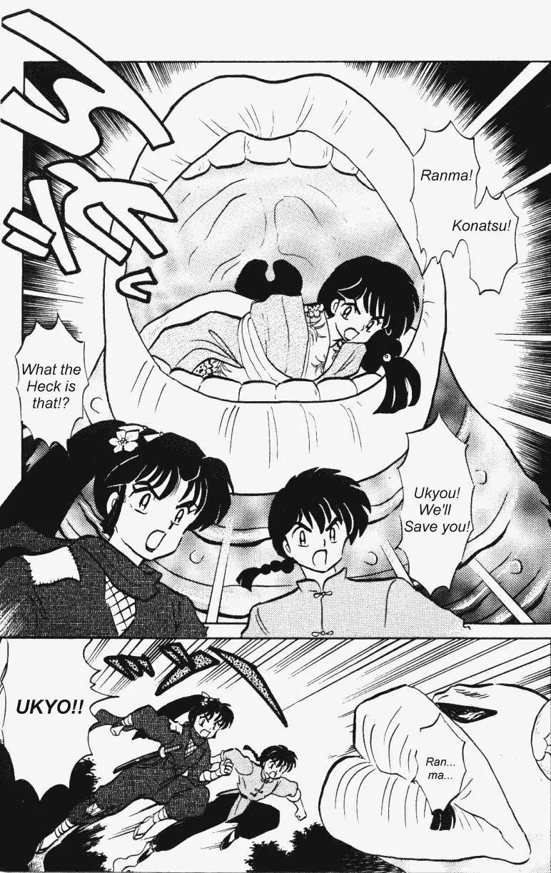 Ranma 1/2 - Chapter 375: Ranma Vs. Konatsu!