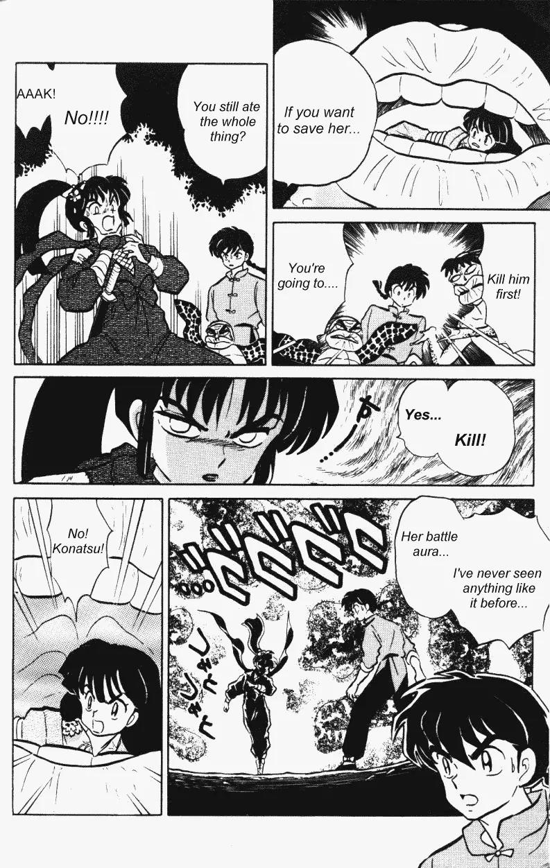 Ranma 1/2 - Chapter 375: Ranma Vs. Konatsu!