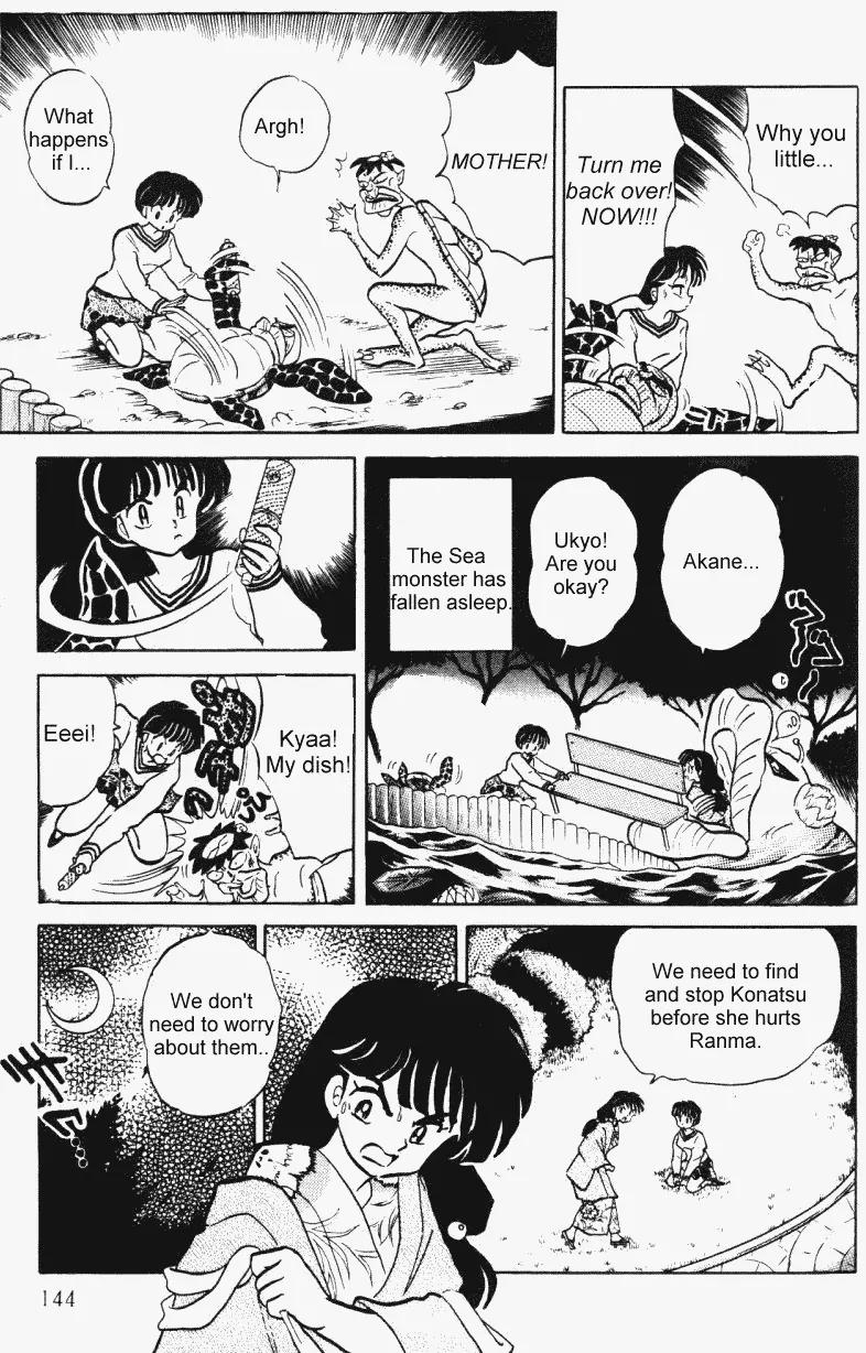 Ranma 1/2 - Chapter 375: Ranma Vs. Konatsu!