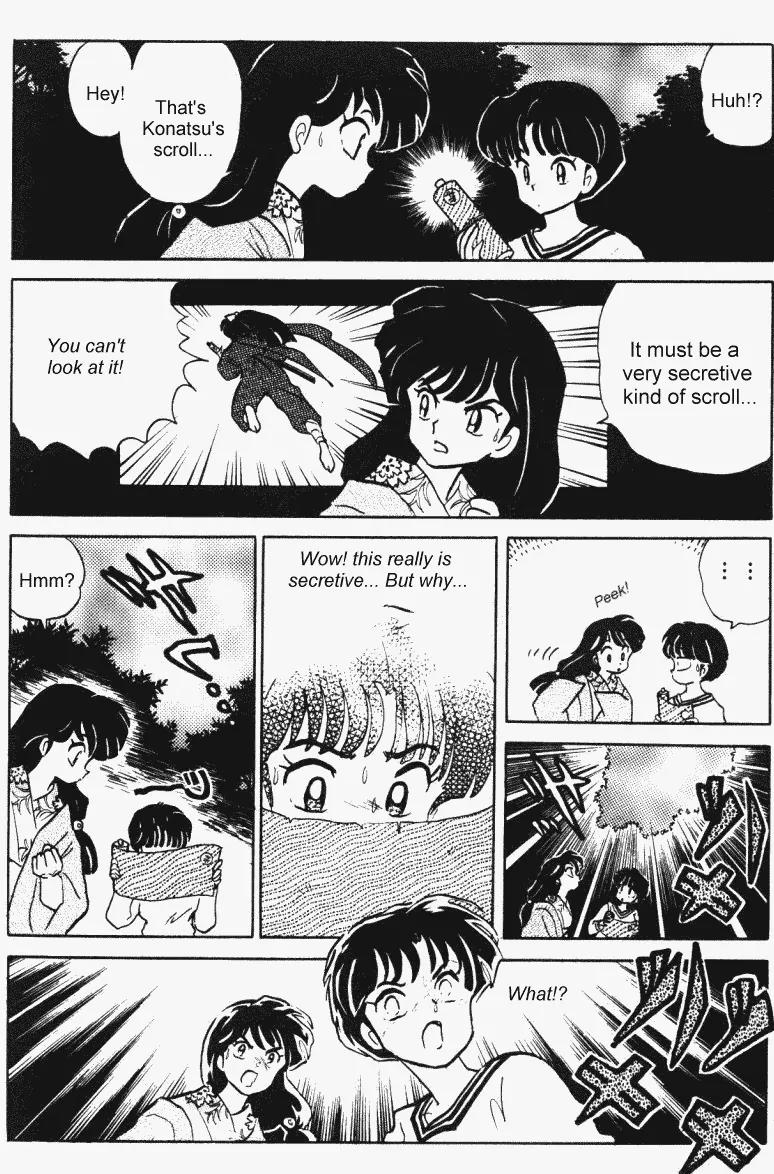 Ranma 1/2 - Chapter 375: Ranma Vs. Konatsu!