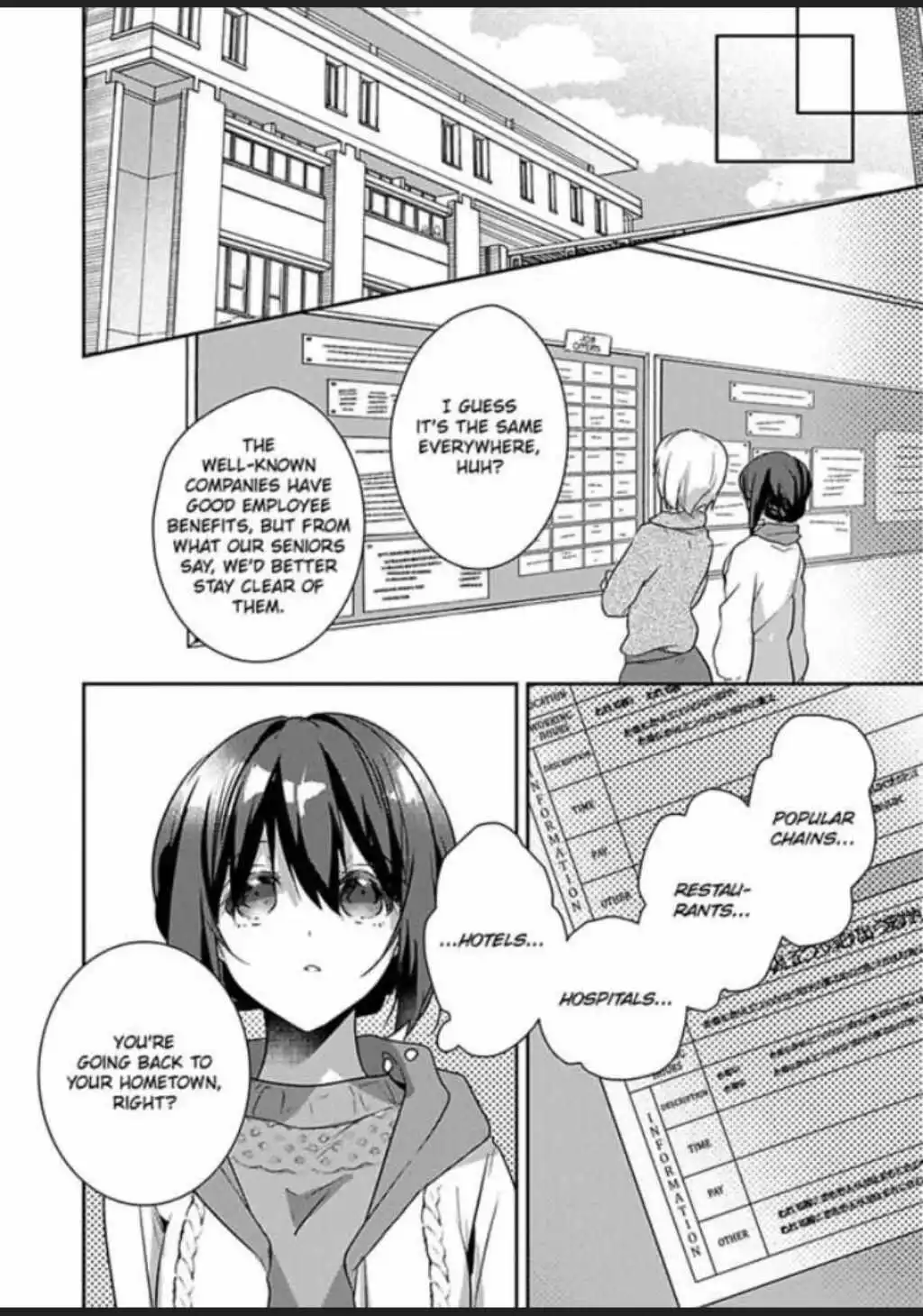 Skirt No Naka Wa Kedamono Deshita - Chapter 39