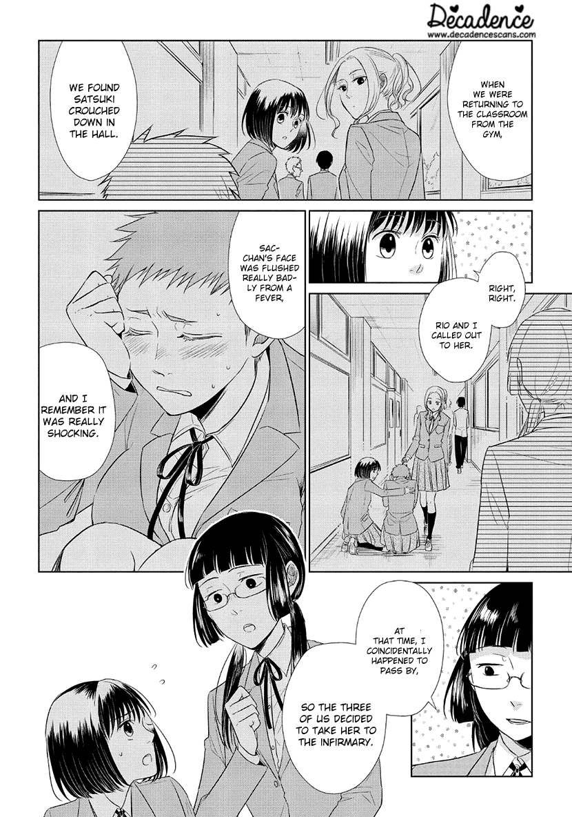 Koi To Yobu Ni Wa Kimochi Warui - Chapter 35.5: Extra: Friends