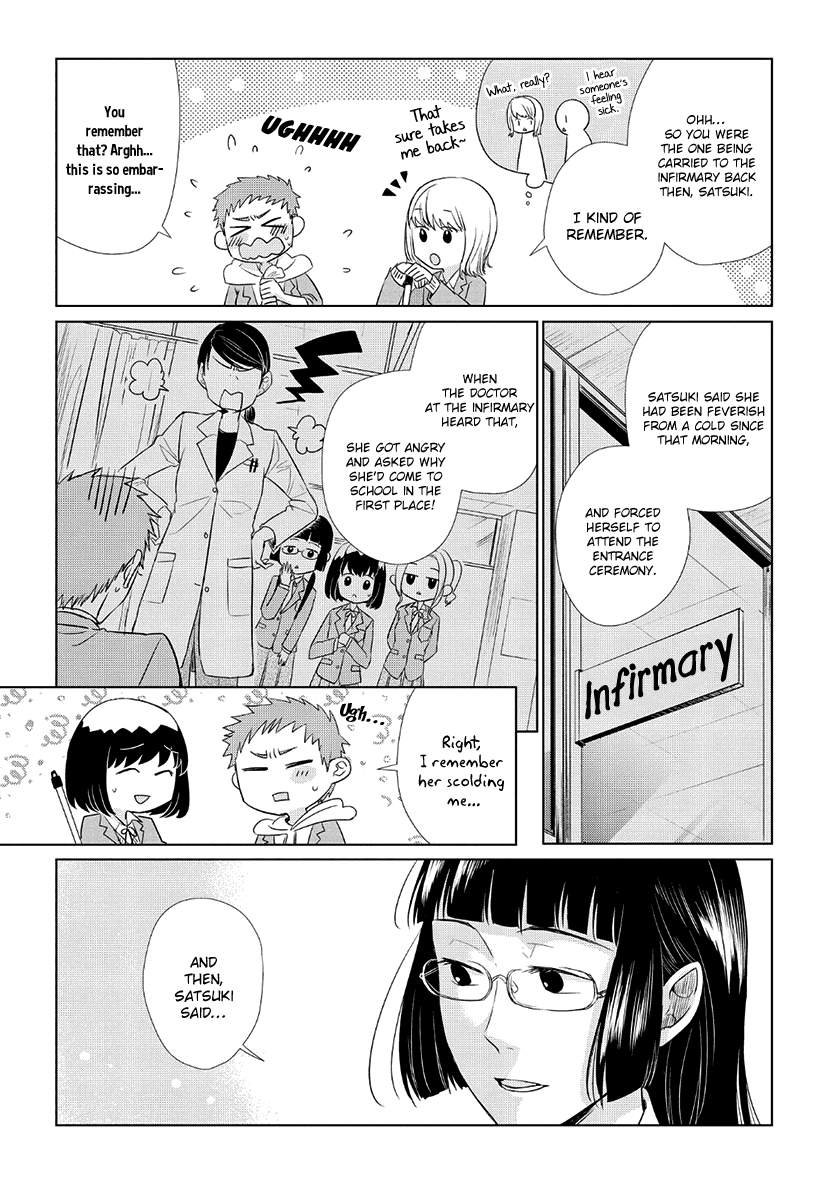 Koi To Yobu Ni Wa Kimochi Warui - Chapter 35.5: Extra: Friends