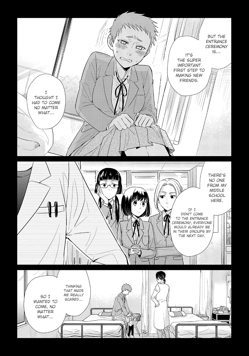 Koi To Yobu Ni Wa Kimochi Warui - Chapter 35.5: Extra: Friends