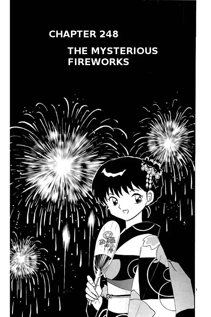 Kyoukai No Rinne - Chapter 248: The Mysterious Fireworks