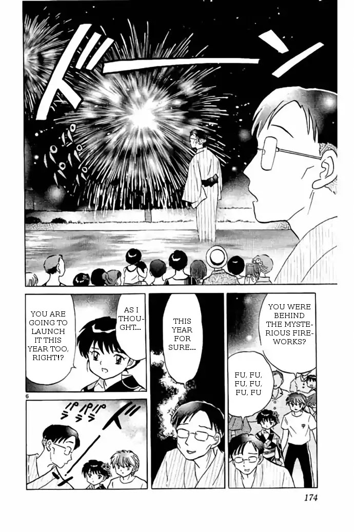 Kyoukai No Rinne - Chapter 248: The Mysterious Fireworks