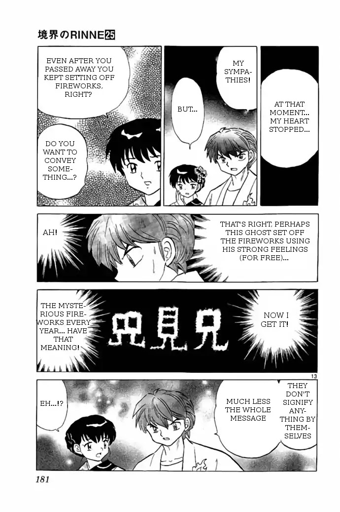 Kyoukai No Rinne - Chapter 248: The Mysterious Fireworks