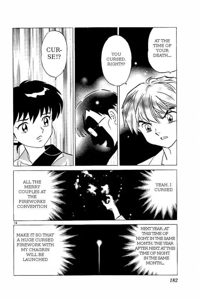 Kyoukai No Rinne - Chapter 248: The Mysterious Fireworks