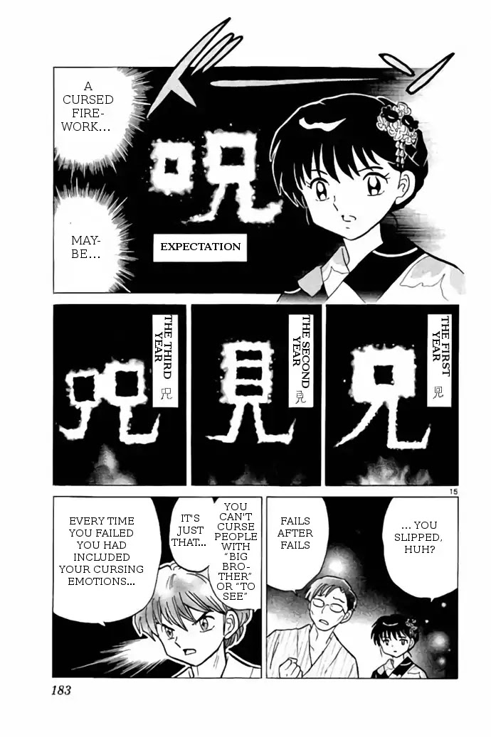 Kyoukai No Rinne - Chapter 248: The Mysterious Fireworks