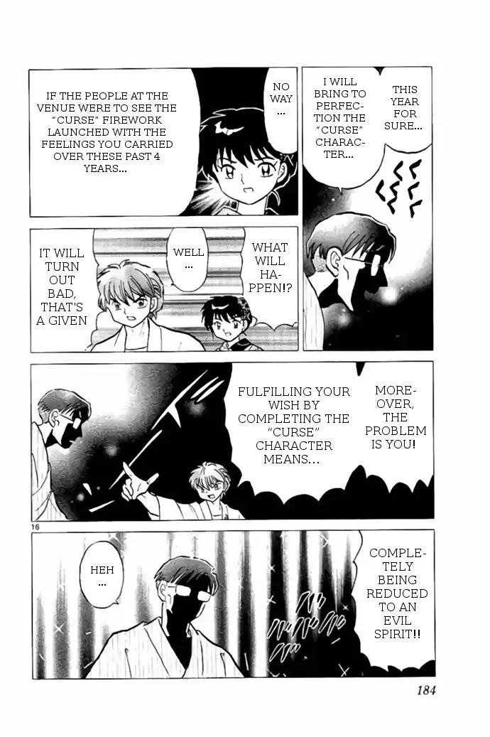 Kyoukai No Rinne - Chapter 248: The Mysterious Fireworks