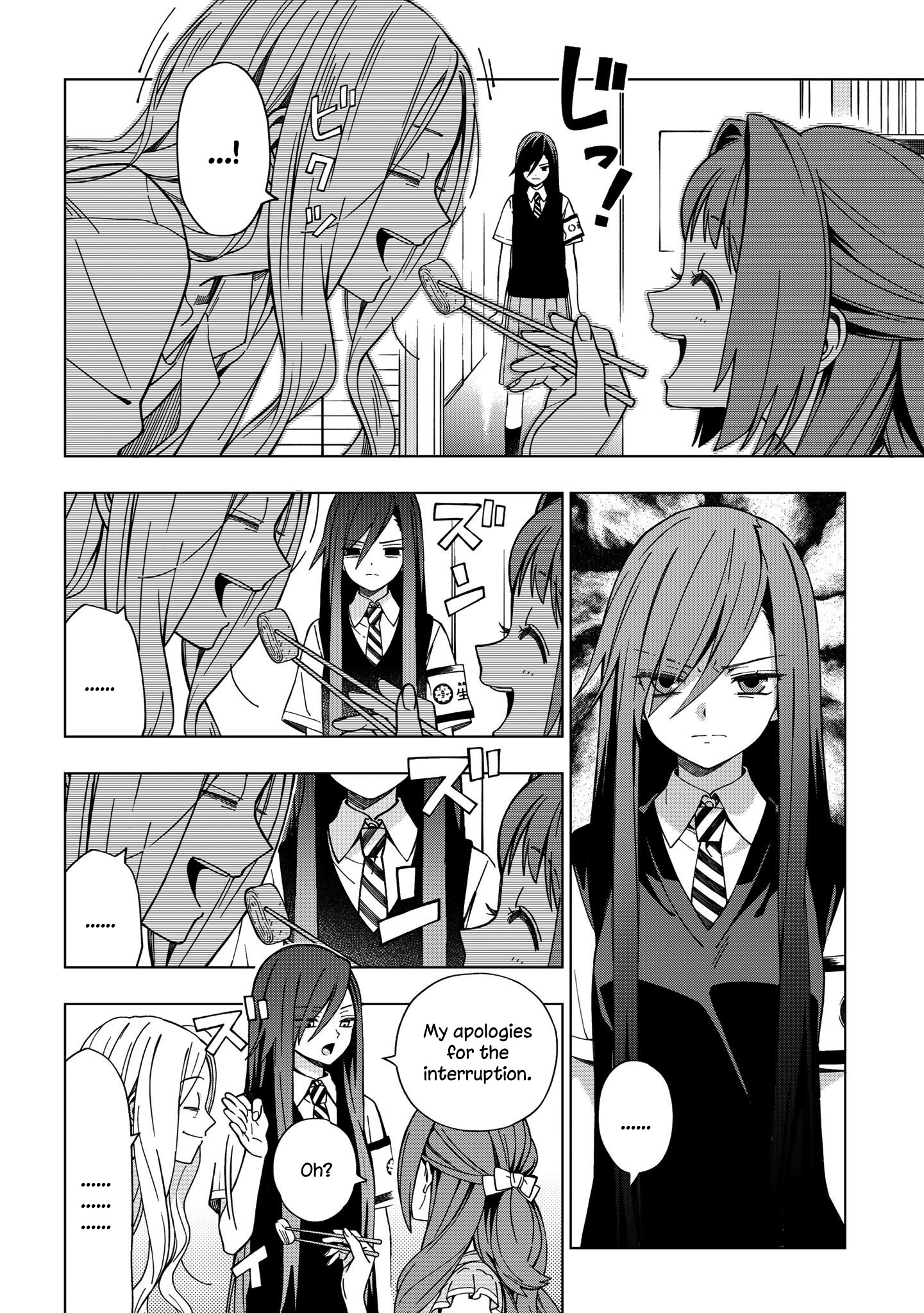 School Zone - Chapter 80: This...?