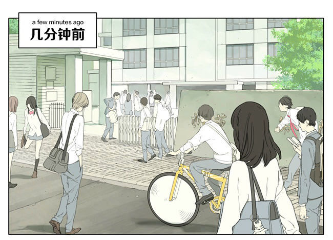 Tamen De Gushi - Chapter 70