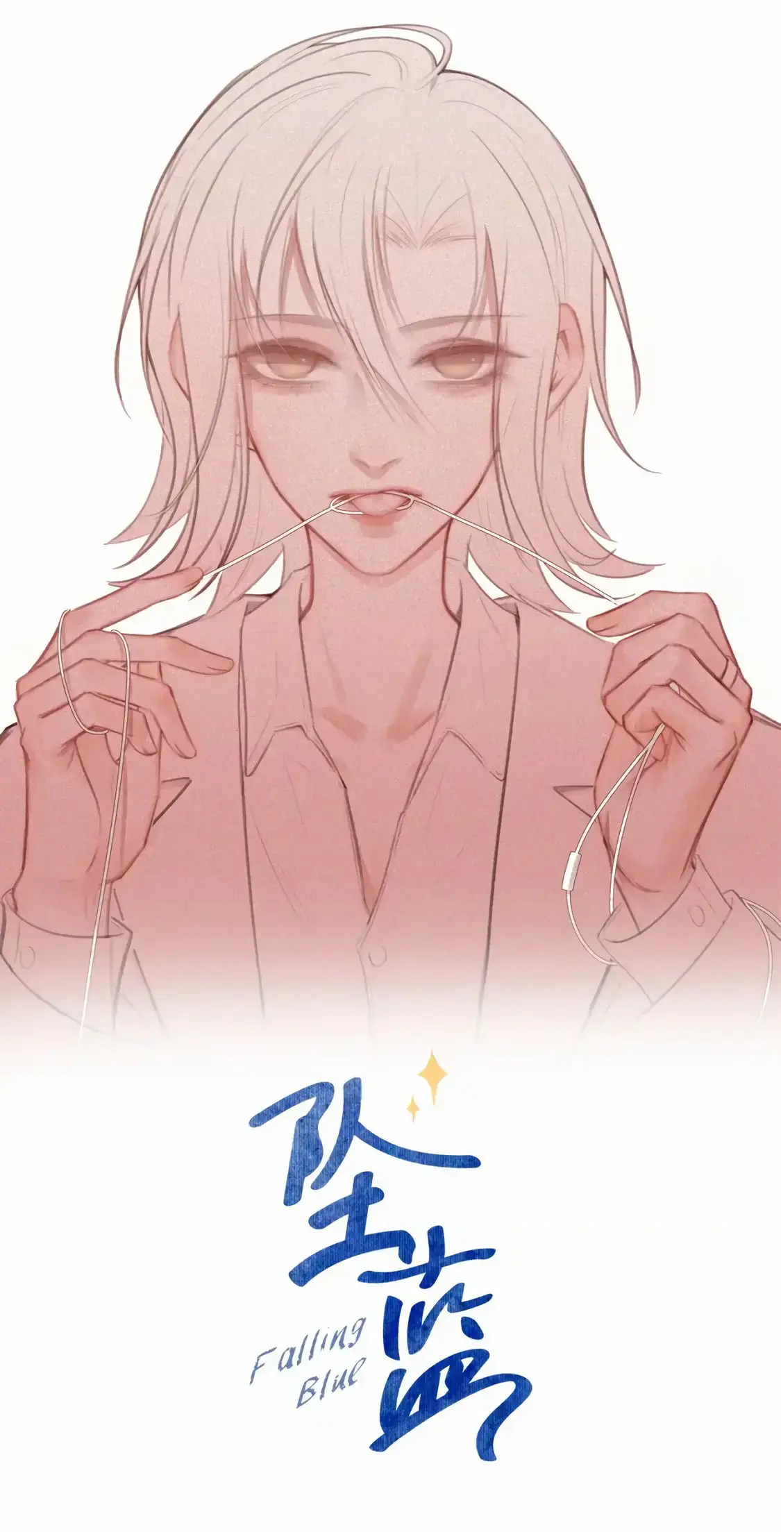 Falling Blue - Chapter 54: The Storm Is Coming