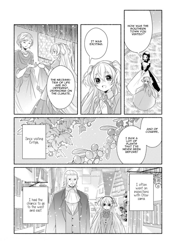 Drop!! ～A Tale Of The Fragrance Princess～ - Vol.3 Chapter 12: Small Lady; 12Th Spring